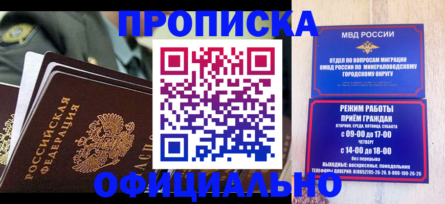 регистрация для дет. сада в Полярном