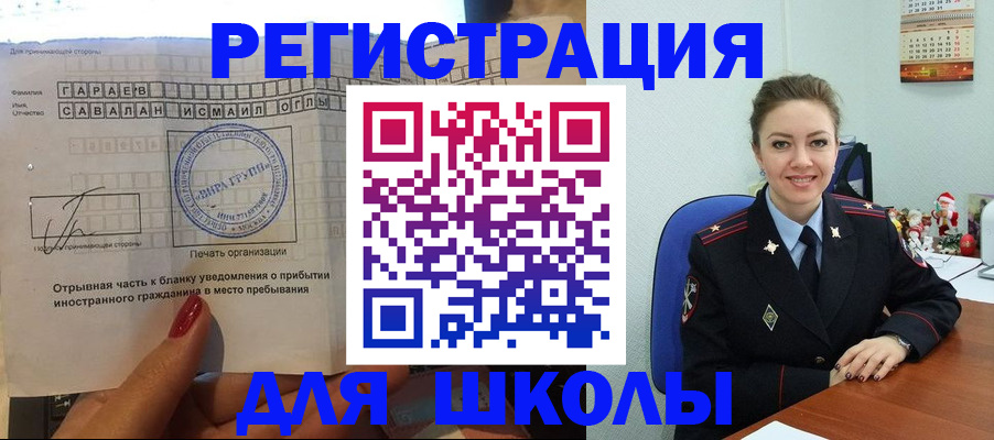 пропишу в квартире в Полярном